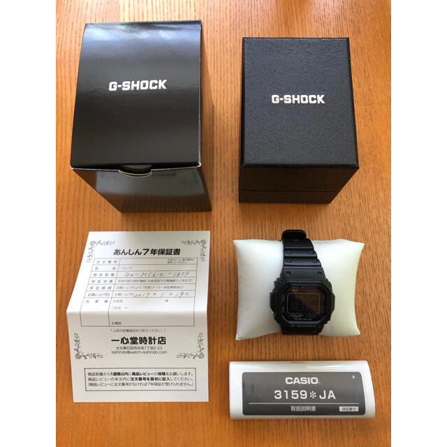 CASIO G-SHOCK 腕時計　3159 黒　タフソーラー　国内正規品