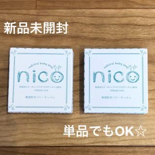 【新品未開封】ニコ石鹸　nico石鹸(その他)