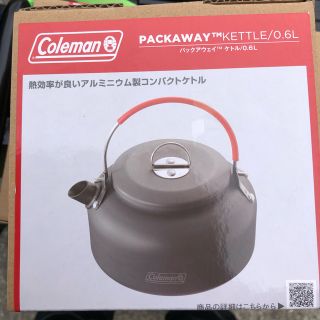 コールマン(Coleman)のコールマン　パックアウェイ　ケトル  パッカウェイ(調理器具)