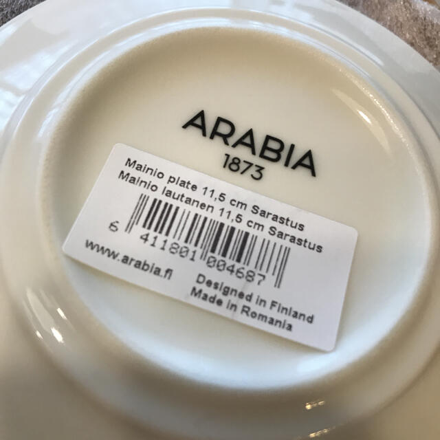 ARABIA(アラビア)の新品アラビア　マイニオ　コーヒーカップアンドソーサー インテリア/住まい/日用品のキッチン/食器(グラス/カップ)の商品写真