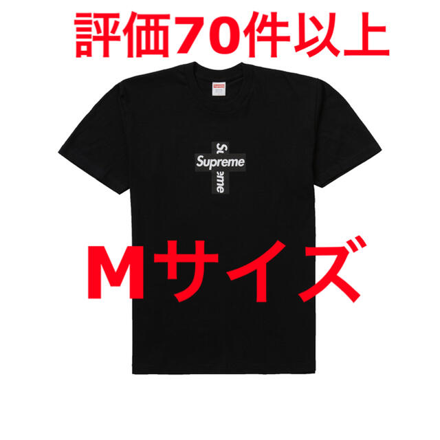 【Mサイズ】supreme cross box black 黒