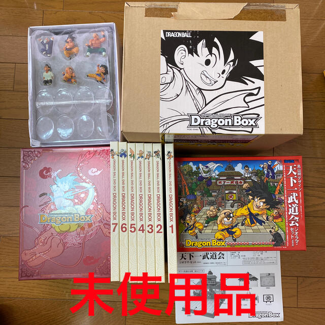 集英社 - 【未使用】DRAGON BALL DVD BOX DRAGON BOX DVDの通販 by ...