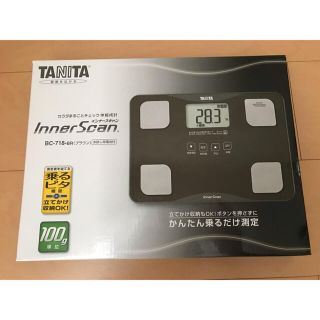 タニタ(TANITA)の◆TANITA タニタ　体組成形　インナースキャン　BC-718（ブラウン）(体重計/体脂肪計)