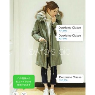 ドゥーズィエムクラス(DEUXIEME CLASSE)のdeuxieme classe M65 モッズコート ドゥーズィエムクラス(モッズコート)