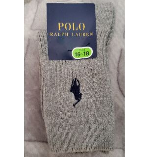 ラルフローレン(Ralph Lauren)のラルフローレン　キッズ靴下　16～18センチ(靴下/タイツ)