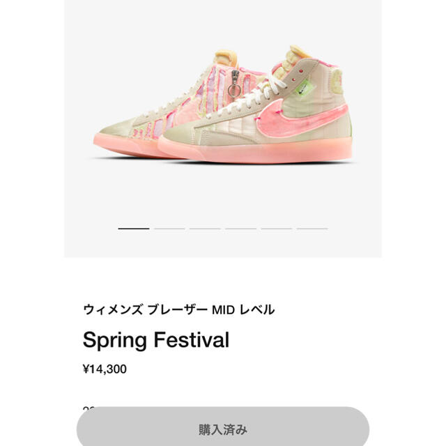 スニーカーナイキ ブレーザー MID レベル  スプリング フェスティバル　NIKE