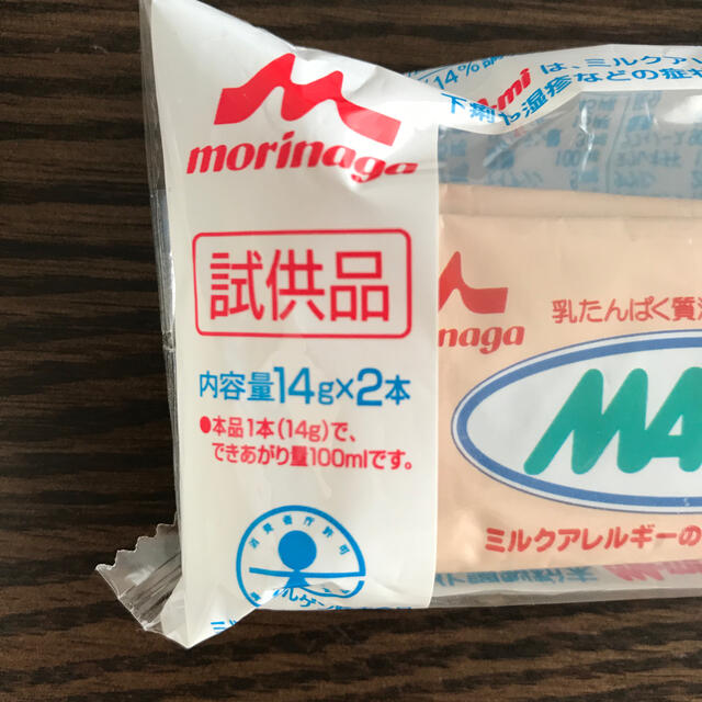 森永乳業 - MA-mi(エムエー・ミー)ミルクアレルギーのお子さま用の