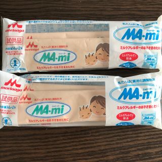 森永乳業 - MA-mi(エムエー・ミー)ミルクアレルギーのお子さま用の
