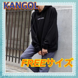 カンゴール(KANGOL)のKANGOL パーカー　フリーサイズ　ブラック　ユニセックス(パーカー)