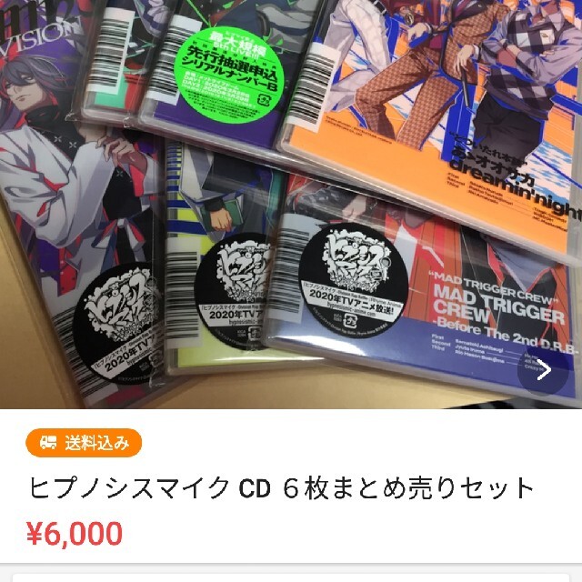 ○購入品につきお値下げ○ sizuokablock様専用 www.m