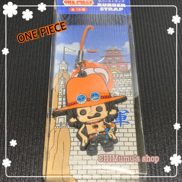 Onepiece ラバーストラップ 初期 サンジ エース シャンクス ワンピースの通販 By Chimumu S Shop ラクマ Onepiece ラバーストラップ 初期 サンジ エース シャンクス ワンピースの通販 By Chimumu S Shop ラクマ