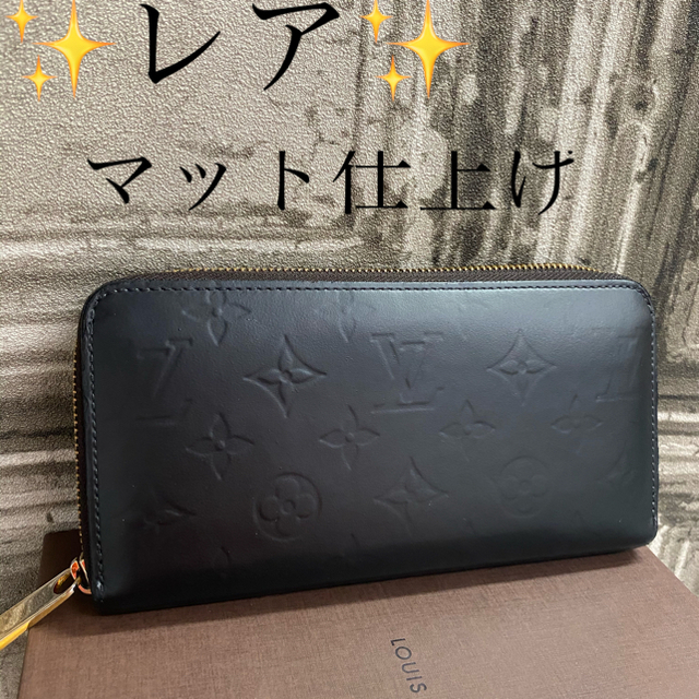 縦105センチ✨美品✨ ルイヴィトン 長財布 ヴェルニ ジッピー