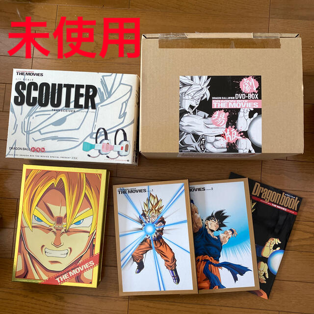 【未使用】DRAGON BALL 劇場版 DVD-BOX エンタメ/ホビーのDVD/ブルーレイ(アニメ)の商品写真