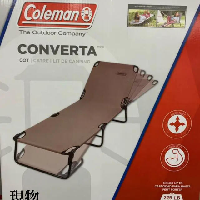 Coleman　コールマン Converta Cot　コンバータ　コート
