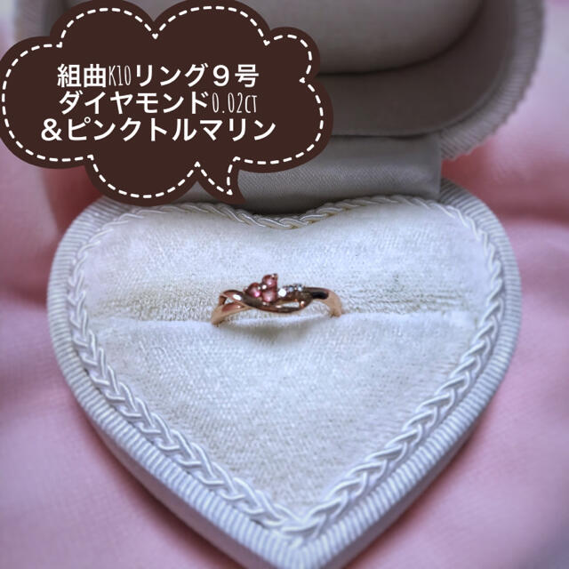 KUMIKYOKU　JEWELRY 指輪