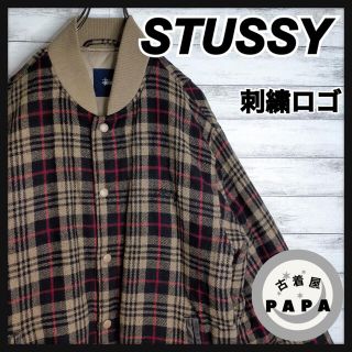 ステューシー(STUSSY)の【入手困難!!】ステューシー ⚓︎ ウールブルゾン 刺繍ロゴ ジャケット 希少(スタジャン)