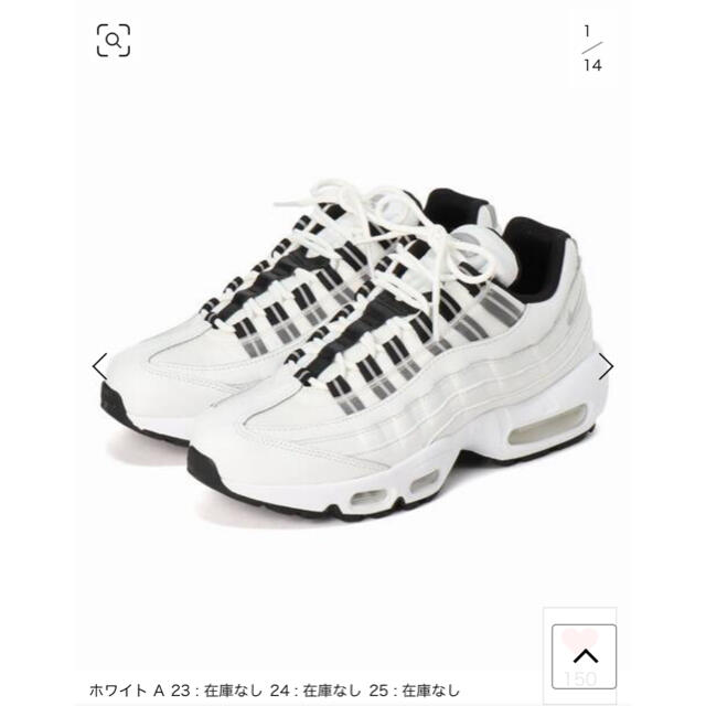 BEAUTY&YOUTH UNITED ARROWS(ビューティアンドユースユナイテッドアローズ)のNIKE エアマックス 95 レディースの靴/シューズ(スニーカー)の商品写真