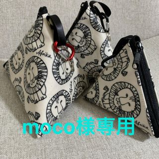 リサラーソン(Lisa Larson)のmoco様専用　マナーポーチ　３個(犬)