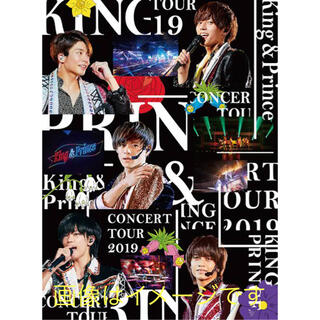 ジャニーズ(Johnny's)のKing & Prince CONCERT TOUR 2019 初回限定盤DVD(アイドル)
