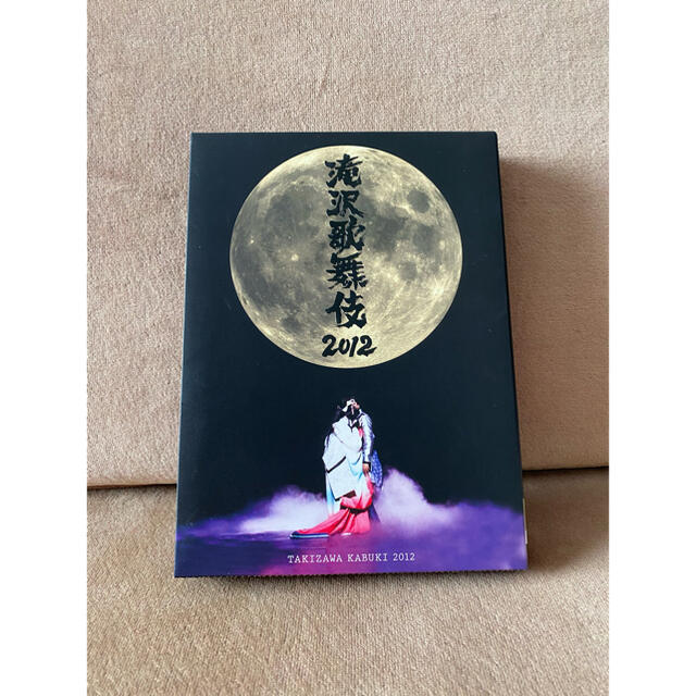 滝沢歌舞伎2012（初回生産限定盤） DVD
