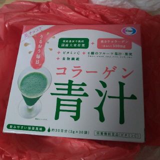 エーザイ(Eisai)のリング様専用☆(青汁/ケール加工食品)