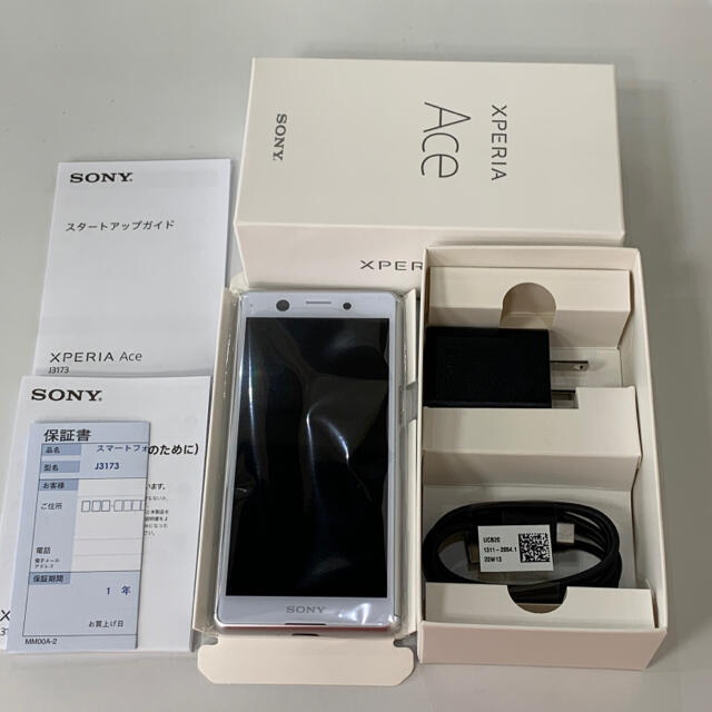 新品 Xperia Ace 片手に収まる美ボディ 洗練デザイン