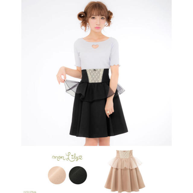 mon Lily(モンリリィ)のmon Lily  ペプラムスカート レディースのスカート(ミニスカート)の商品写真