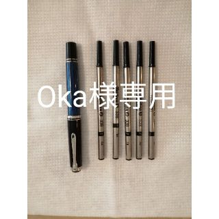 ペリカン(Pelikan)のPelikan（ペリカン） スーベレーンR405 ブルー縞 ローラーボール(ペン/マーカー)