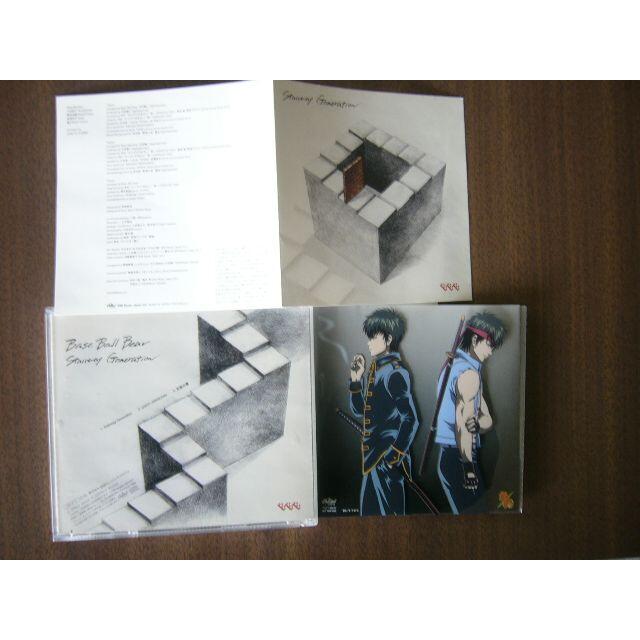 Base Ball Bear 「Stairway Generation」初回仕様 エンタメ/ホビーのCD(ポップス/ロック(邦楽))の商品写真