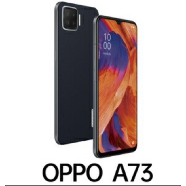 OPPO A73 ネービーブルー 新品未開封