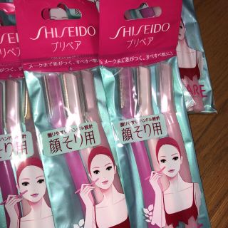 シセイドウ(SHISEIDO (資生堂))の資生堂　プリペア　カミソリ(カミソリ)