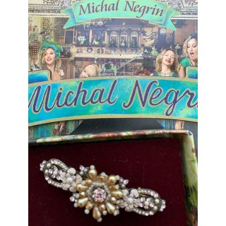 ミハエルネグリン(Michal Negrin)のミハエルネグリン  小バレッタ(バレッタ/ヘアクリップ)