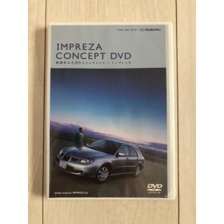 中村獅童　インプレッサ　DVD  未開封(その他)