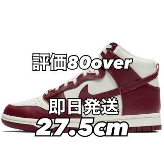 ナイキ(NIKE)のNike Dunk High Team Red(スニーカー)