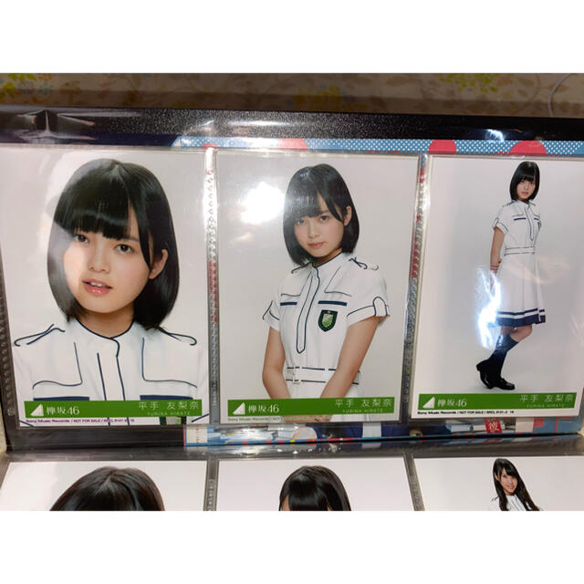 ラッピング対象外 欅坂46 平手友梨奈 世界には愛しかない 封入限定