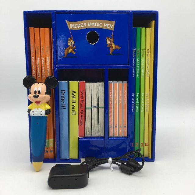 おもちゃ2016年購入！ミッキーマジックペンセット　ディズニー英語システム　DWE