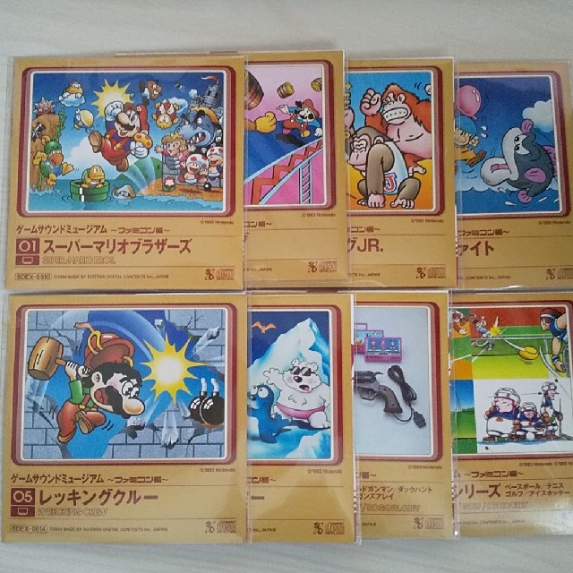 ゲームサウンドミュージアム ファミコン編 全20種+1種 フルコンプ ...