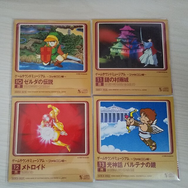 ゲームサウンドミュージアム ファミコン編 全20種+1種 フルコンプ ...