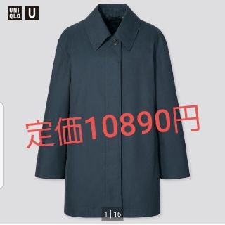 ユニクロ(UNIQLO)のUNIQLO ステンカラーショートコート blue S ユニクロU 2021ss(トレンチコート)