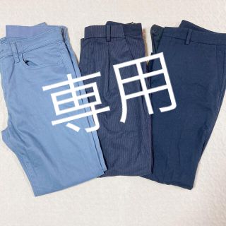 ユニクロ(UNIQLO)のUNIQLO パンツとマリオバレンティノ(カジュアルパンツ)