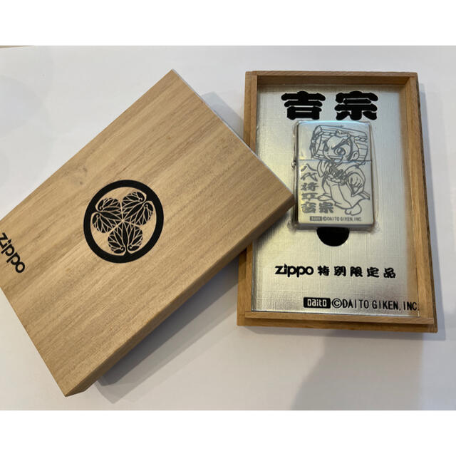 ZIPPO 八代将軍吉宗 特別限定品