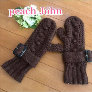 ピーチジョン(PEACH JOHN)の美品　ピーチジョン  手袋　PJ  peach John(手袋)