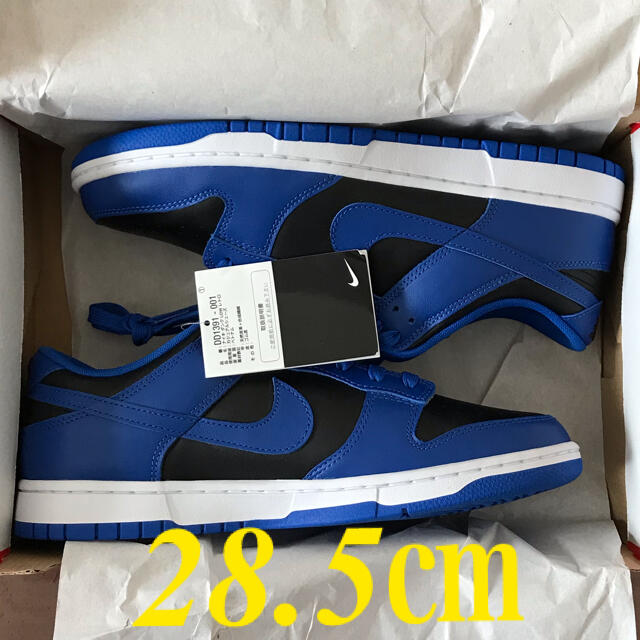 NIKE DUNK LOW RETRO HYPER COBALT 28.5