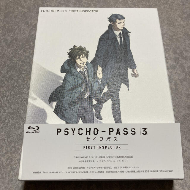 PSYCHO-PASS　サイコパス　3　FIRST　INSPECTOR　Blu-