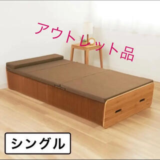 ＜シングル＞ 伸縮可能で省スペース！アコーディオン式 ペーパーベッド (シングルベッド)