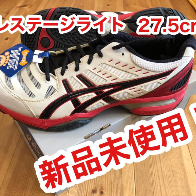 asics(アシックス)のアシックス テニスシューズ プレステージ OC-wide 27.5cm スポーツ/アウトドアのテニス(シューズ)の商品写真