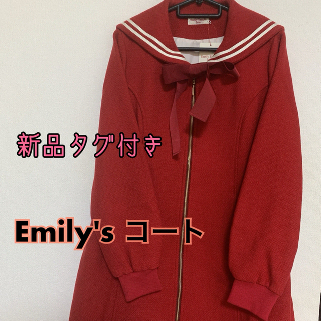 最終値下げ 新品 Emily's コート 赤 エミキュ