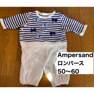 アンパサンド(ampersand)のAmpersand ロンパース 50～60(ロンパース)