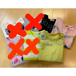 ニットプランナー(KP)のKP⭐︎長袖Tシャツ3枚セットニットプランナー ケーピートロワラパン(Tシャツ/カットソー)