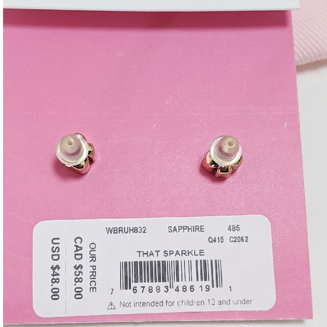 kate spade new york(ケイトスペードニューヨーク)の【新品】kate spade ケイトスペード ピアス ブルーザットスパークルパヴ レディースのアクセサリー(ピアス)の商品写真